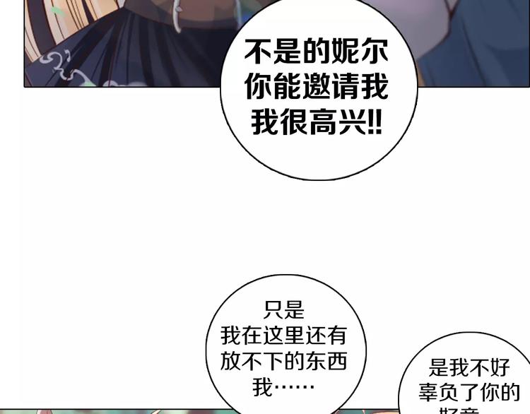 第13话 往事(1/2)-第14话