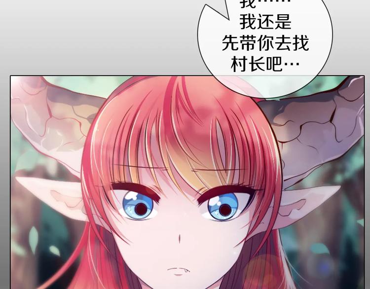 第13话 往事(1/2)-第14话