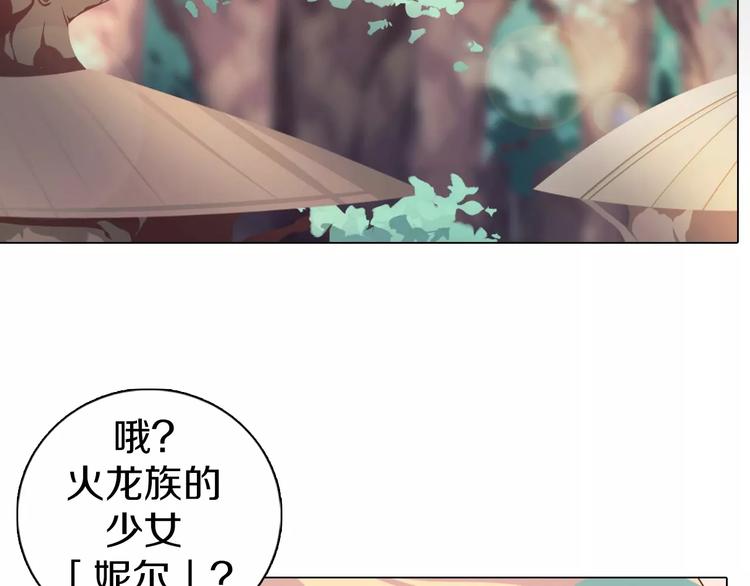 第13话 往事(1/2)-第14话