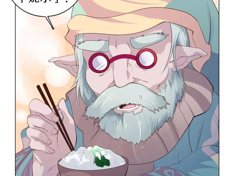 第13话 往事(1/2)-第14话