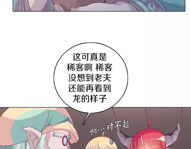 第13话 往事(1/2)-第14话