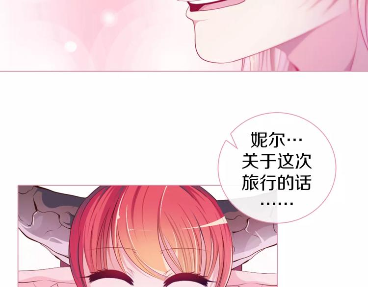 第13话 往事(1/2)-第14话