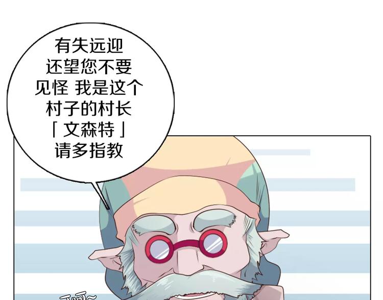 第13话 往事(1/2)-第14话