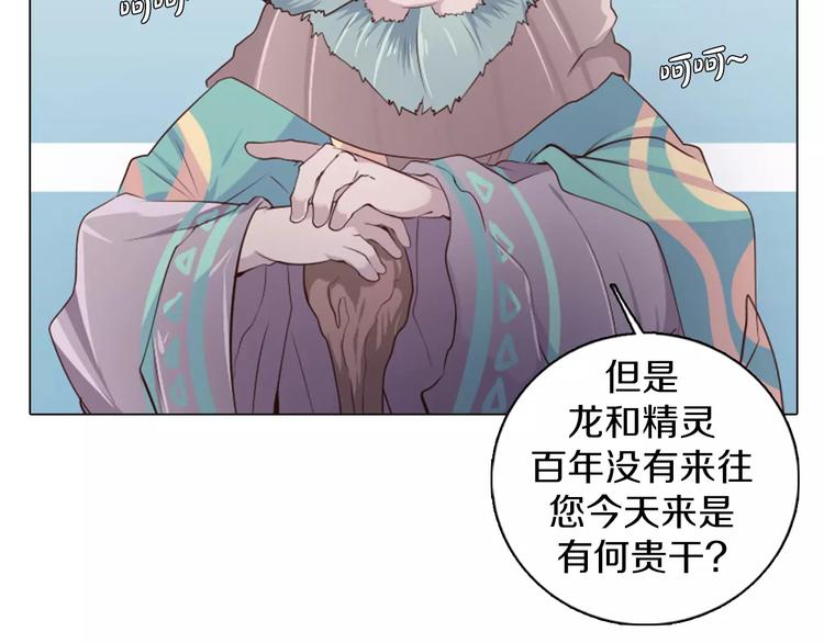 第13话 往事(1/2)-第14话