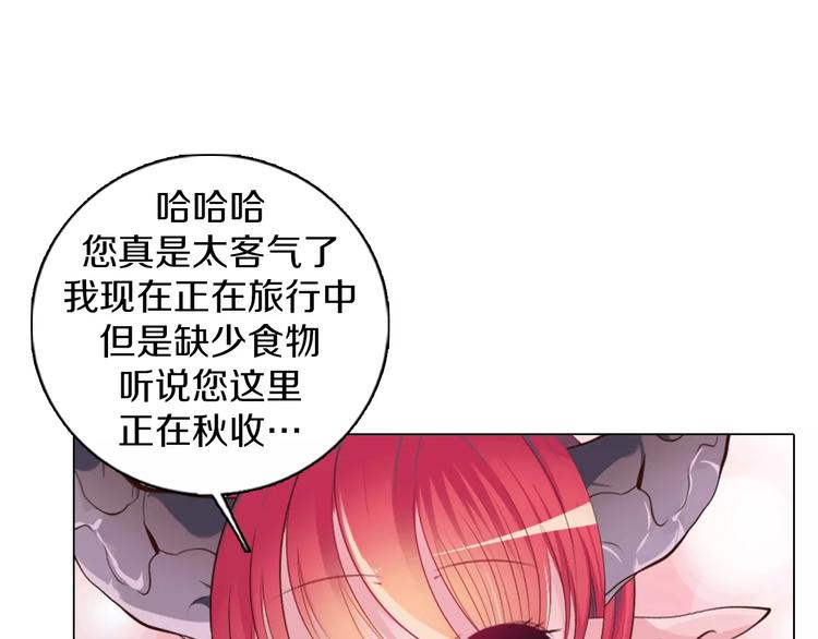 第13话 往事(1/2)-第14话