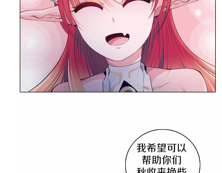 第13话 往事(1/2)-第14话