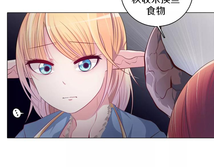 第13话 往事(1/2)-第14话