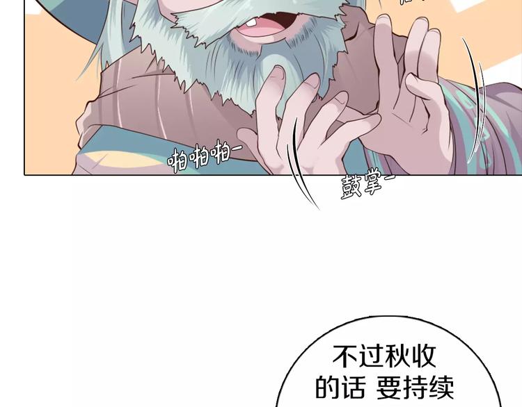 第13话 往事(1/2)-第14话