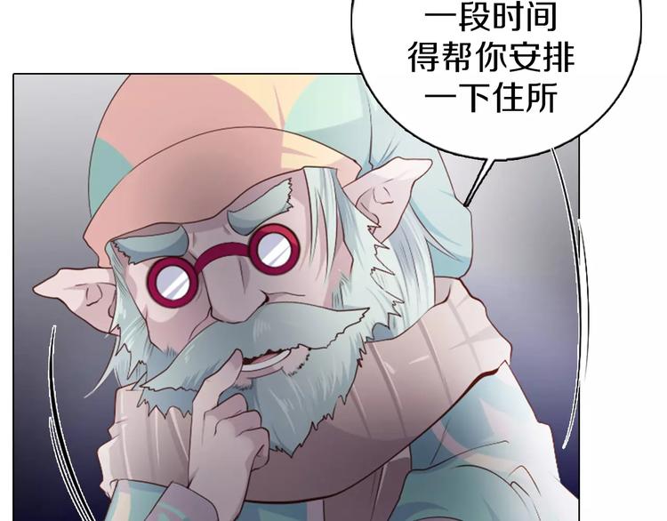 第13话 往事(1/2)-第14话