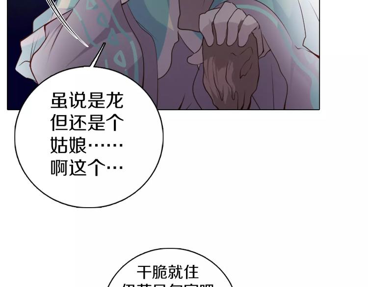 第13话 往事(1/2)-第14话