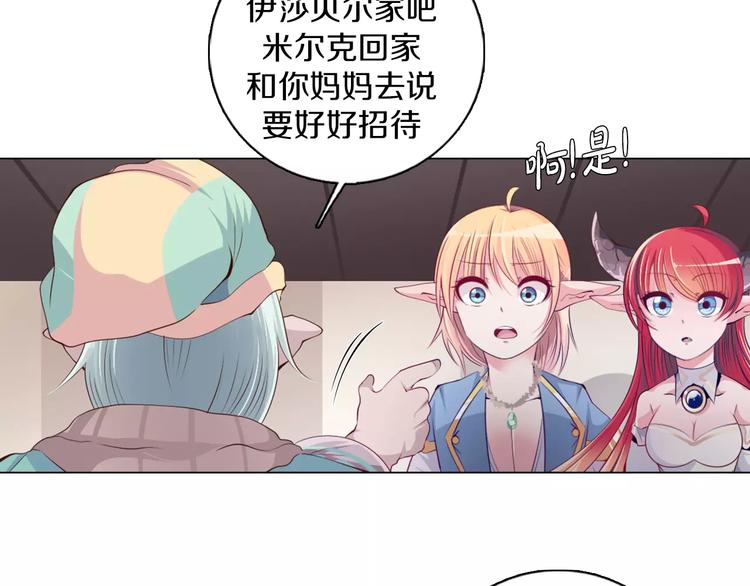 第13话 往事(1/2)-第14话