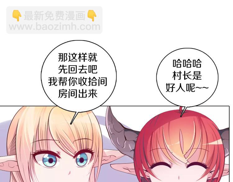 第13话 往事(1/2)-第14话