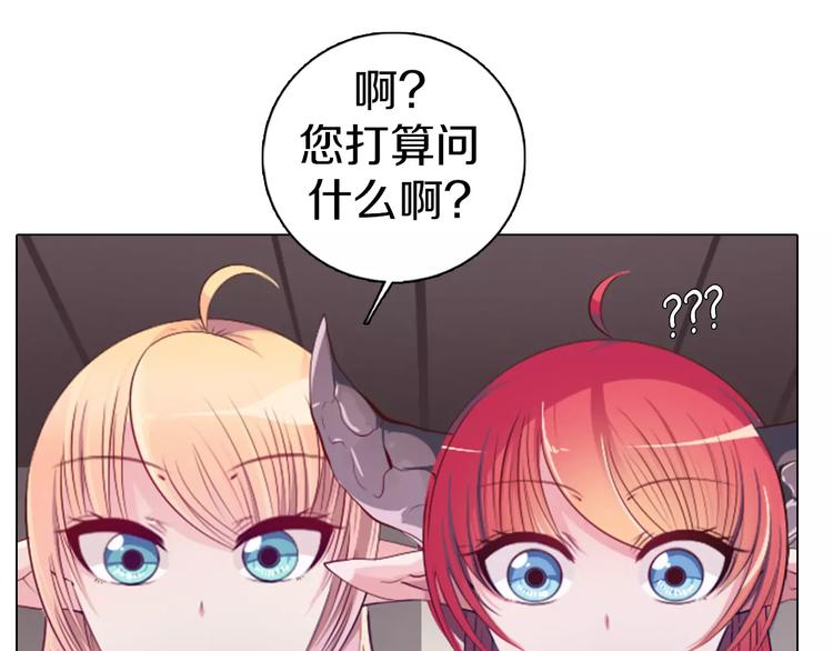 第13话 往事(1/2)-第14话