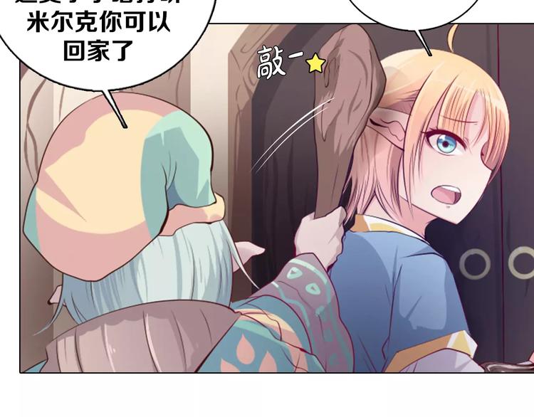 第13话 往事(1/2)-第14话