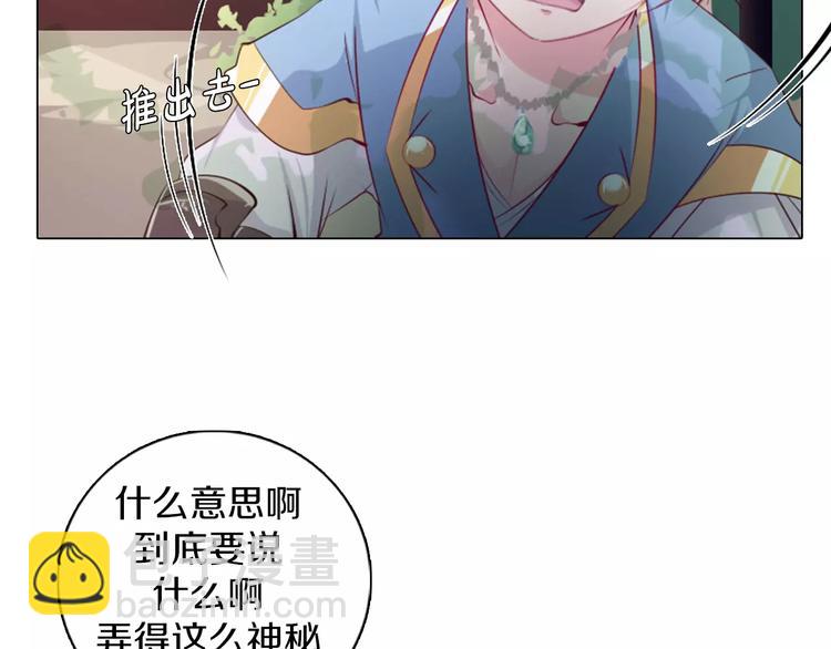 第13话 往事(1/2)-第14话