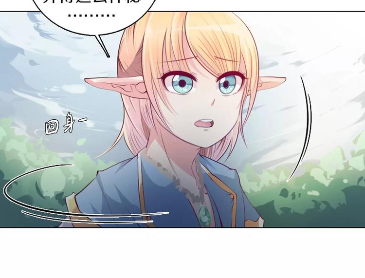 第13话 往事(1/2)-第14话