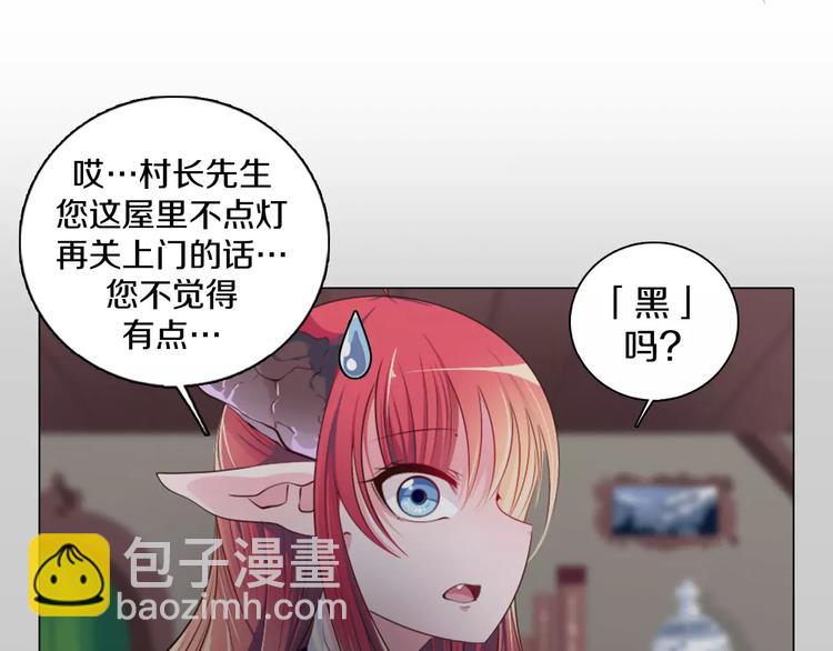 第13话 往事(1/2)-第14话