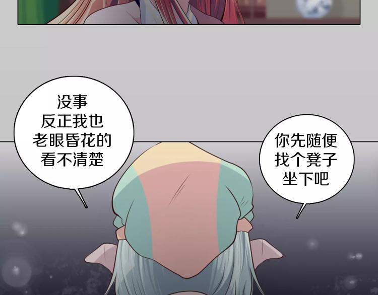 第13话 往事(1/2)-第14话