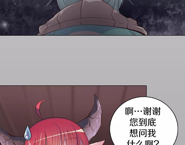 第13话 往事(1/2)-第14话