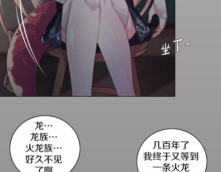 第13话 往事(1/2)-第14话