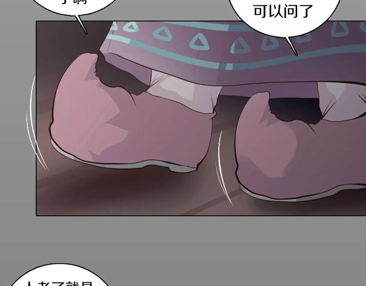 第13话 往事(1/2)-第14话