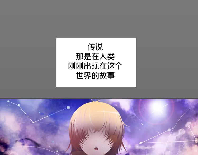 第13话 往事(1/2)-第14话