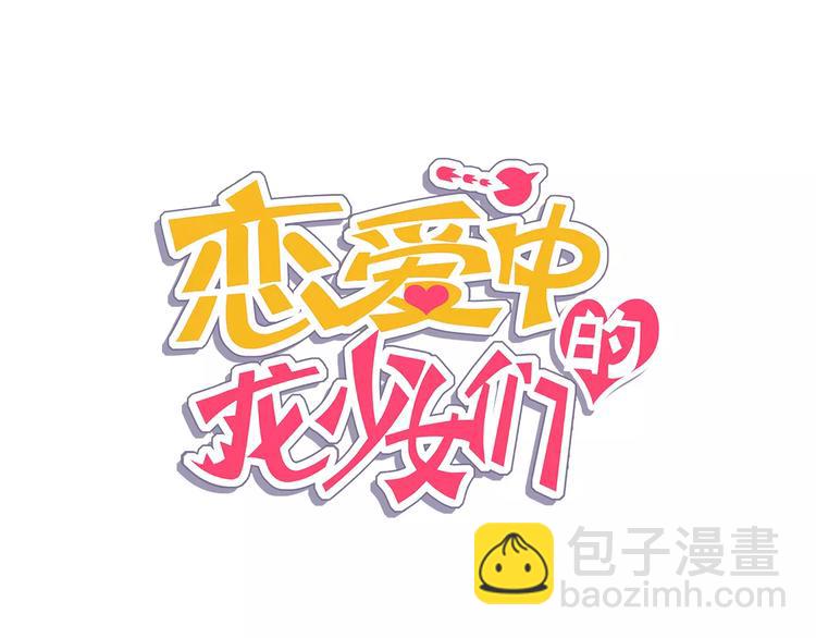 第13话 往事(1/2)-第14话