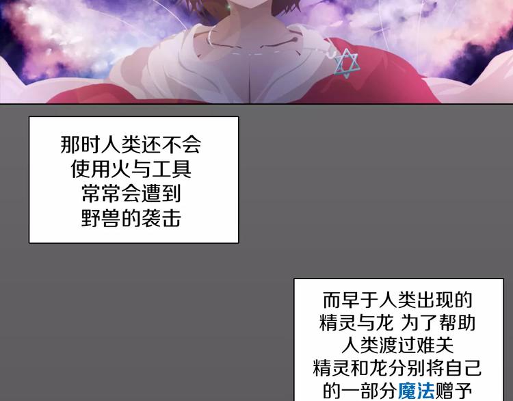 第13话 往事(1/2)-第14话