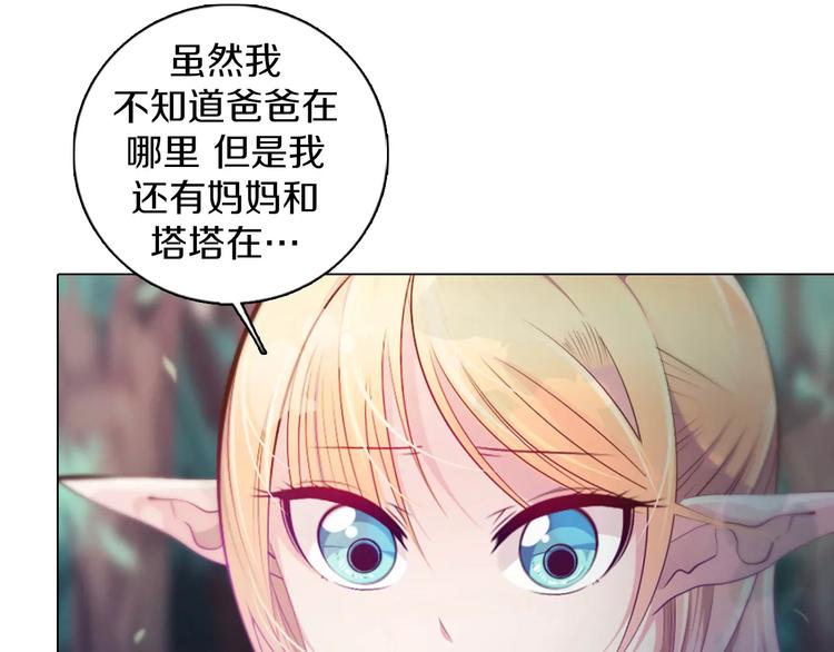 第13话 往事(1/2)-第14话