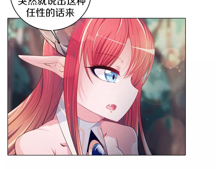 第13话 往事(1/2)-第14话