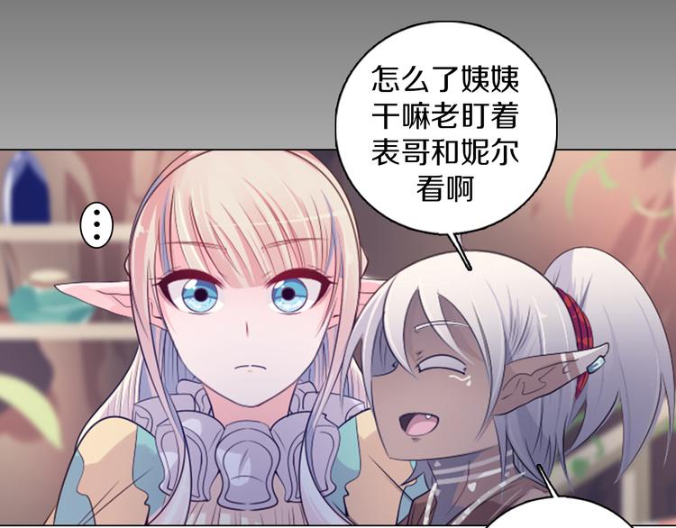 第15话 带你去个好地方(1/2)-第16话