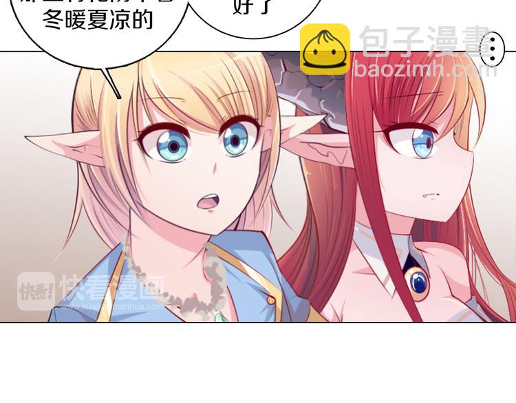 第15话 带你去个好地方(1/2)-第16话