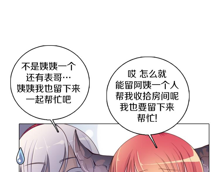 第15话 带你去个好地方(1/2)-第16话