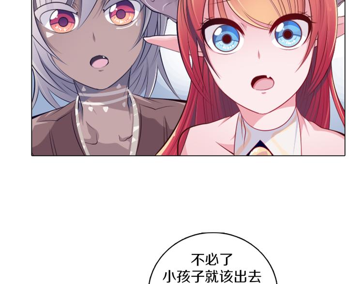 第15话 带你去个好地方(1/2)-第16话