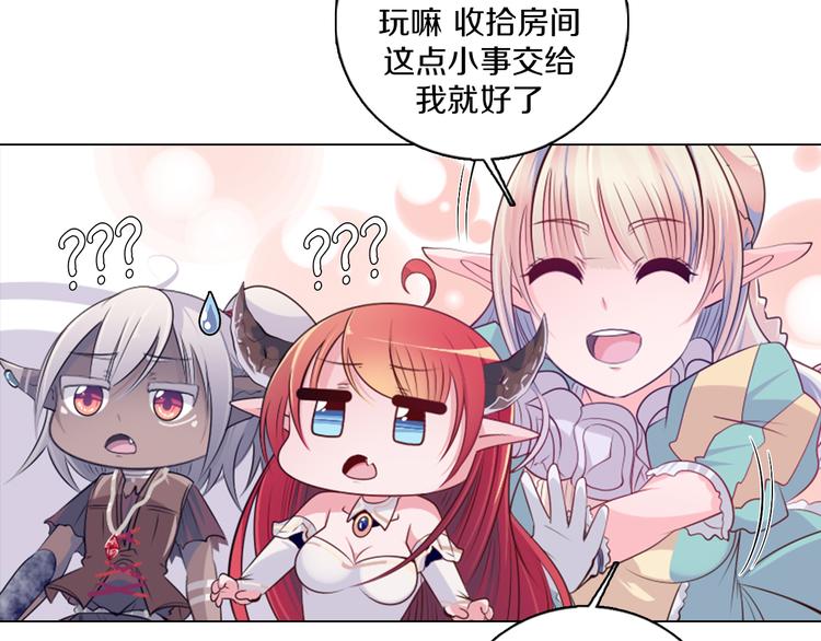 第15话 带你去个好地方(1/2)-第16话