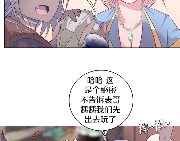 第15话 带你去个好地方(1/2)-第16话