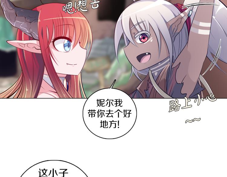 第15话 带你去个好地方(1/2)-第16话