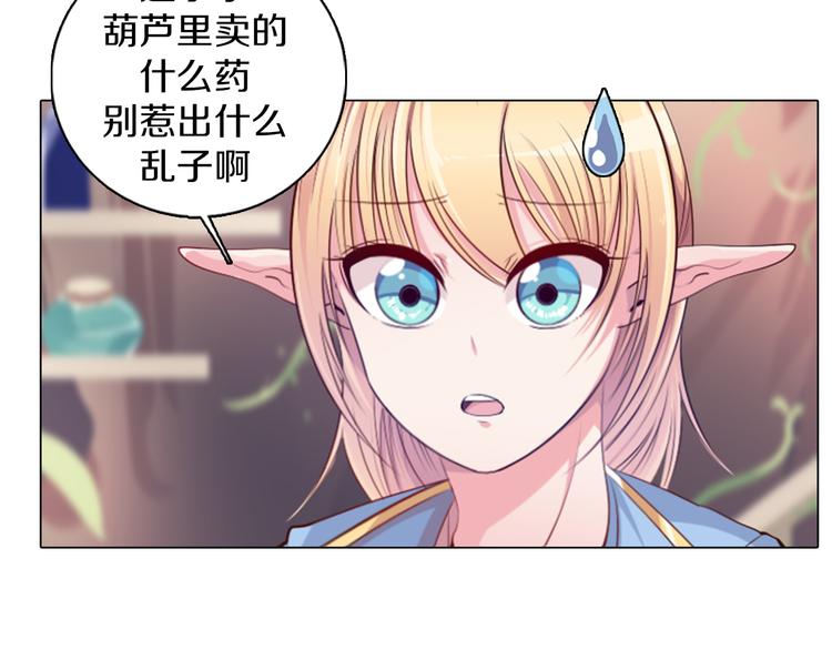 第15话 带你去个好地方(1/2)-第16话