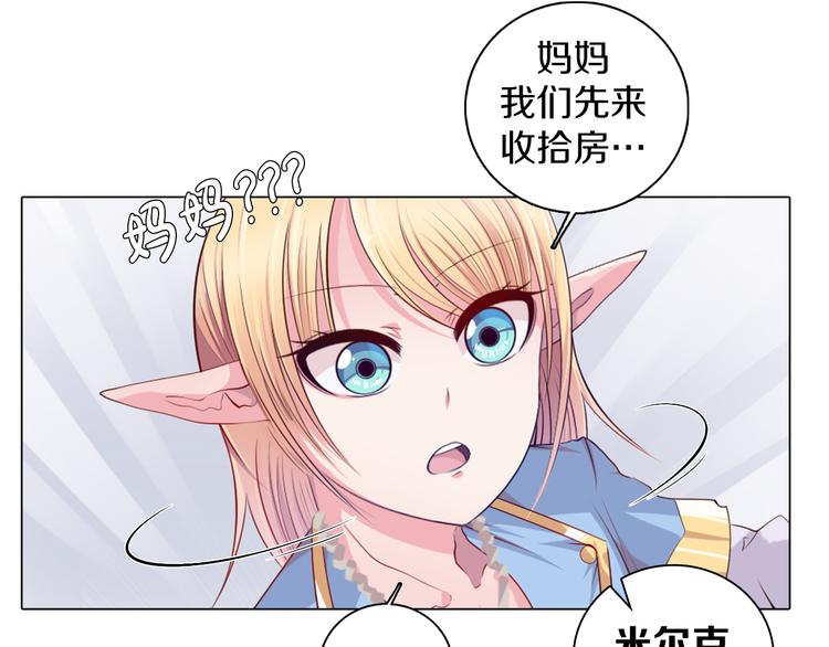 第15话 带你去个好地方(1/2)-第16话