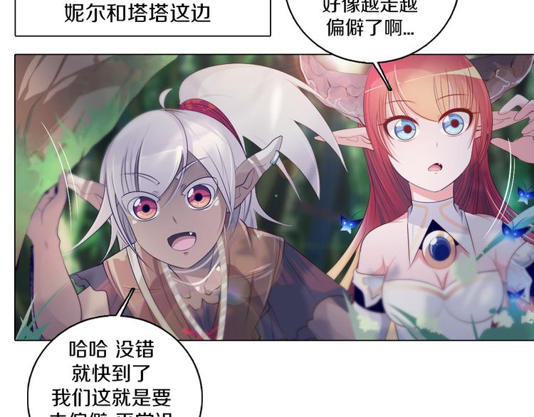 第15话 带你去个好地方(1/2)-第16话