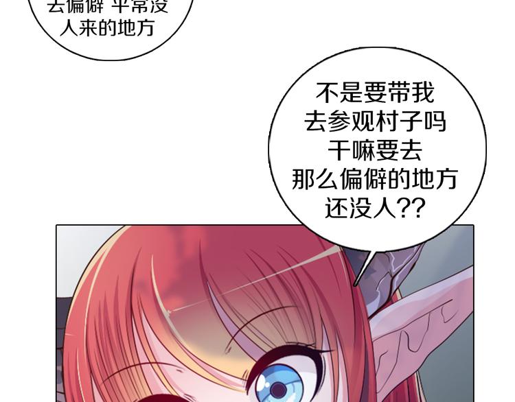 第15话 带你去个好地方(1/2)-第16话