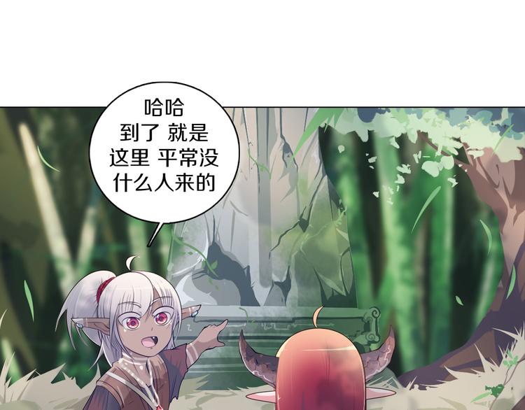 第15话 带你去个好地方(1/2)-第16话