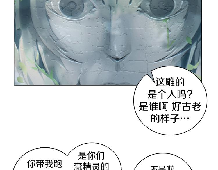 第15话 带你去个好地方(1/2)-第16话