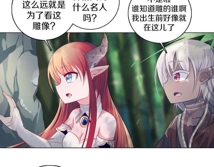 第15话 带你去个好地方(1/2)-第16话