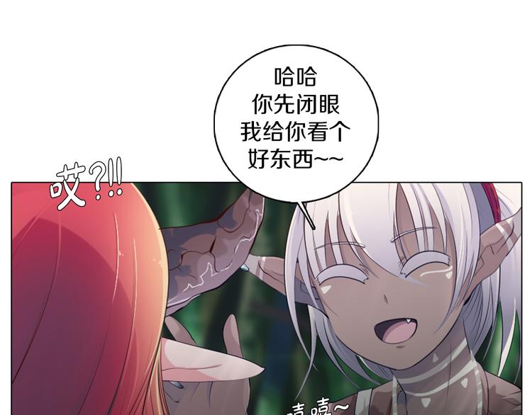 第15话 带你去个好地方(1/2)-第16话