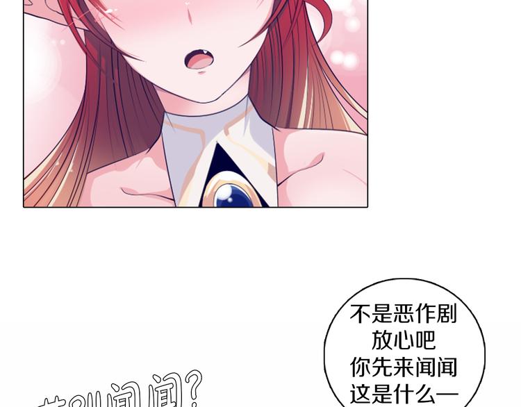 第15话 带你去个好地方(1/2)-第16话