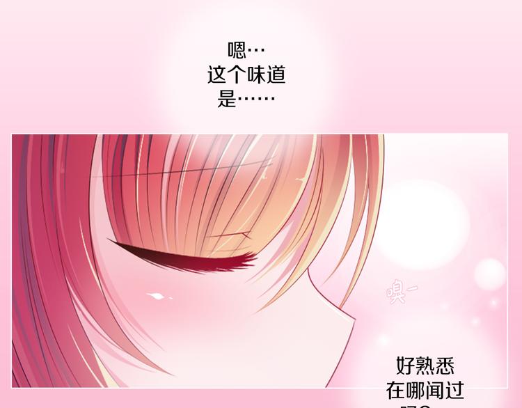 第15话 带你去个好地方(1/2)-第16话