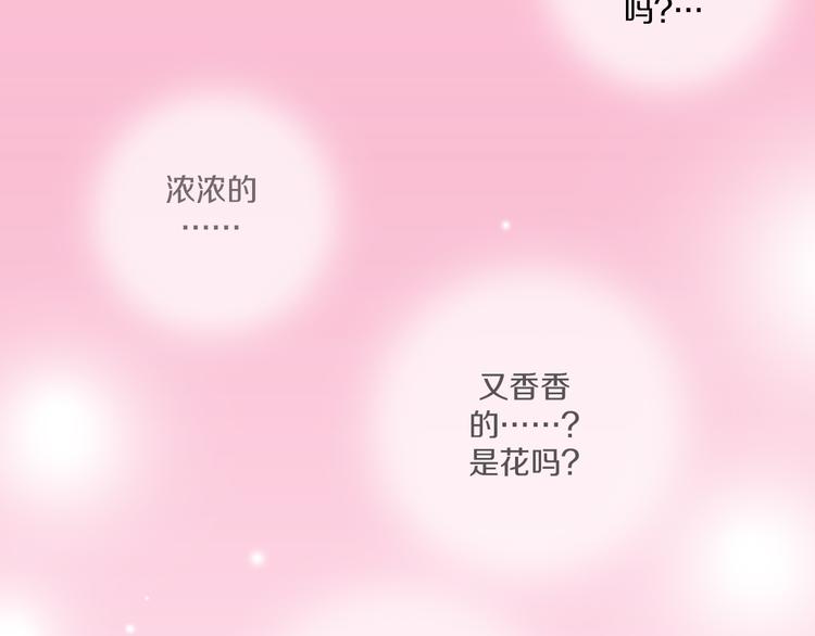 第15话 带你去个好地方(1/2)-第16话