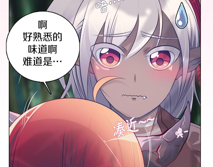 第15话 带你去个好地方(1/2)-第16话