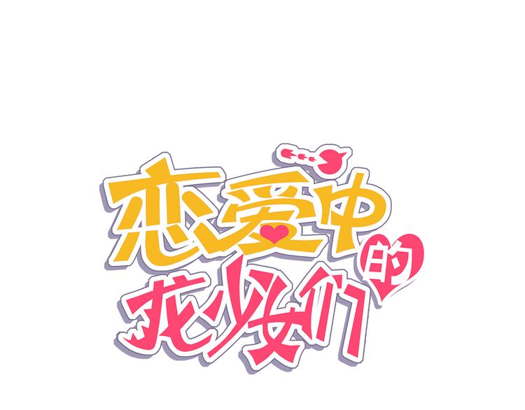 第15话 带你去个好地方(1/2)-第16话